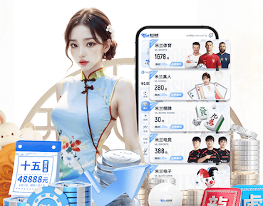 6686下载 多功能康体器材  实现全方位锻炼
