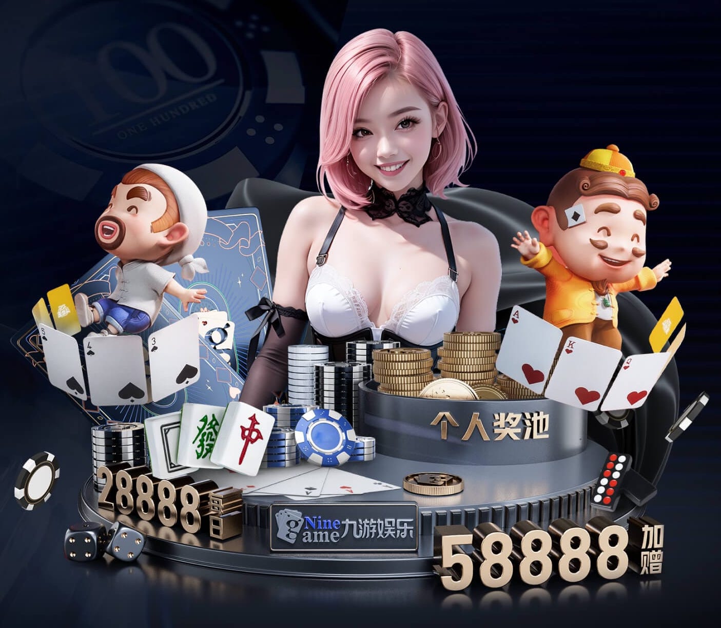 6686下载 家里放得下乒乓球台