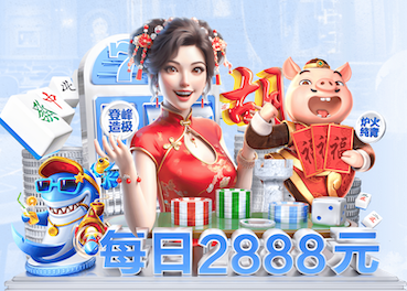 6686体育 放在餐桌上的乒乓球台面